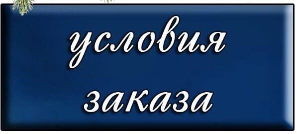 При заказе стандартной продукции При заказе стандартной продукции фото